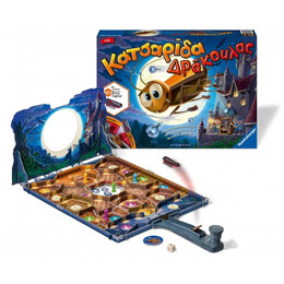 Ravensburger  Επιτραπέζιο: Κατσαρίδα Δράκουλας (20681)
