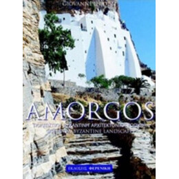 Amorgos - Giovanni Perotti