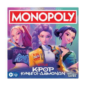 Hasbro Monopoly: Monopoly Kpop Demon Hunters Edition (Greek Language) (G4601)