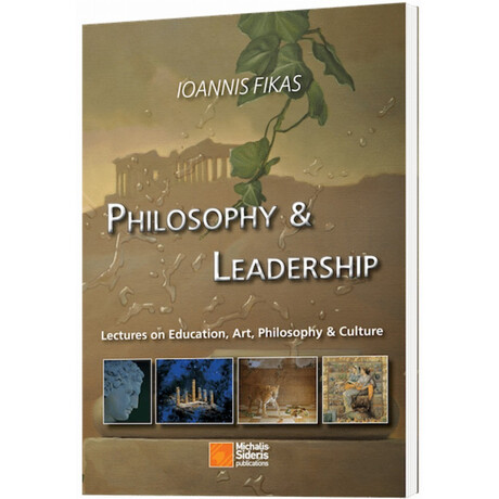 Philosophy & Leadership - Ioannis Fikas