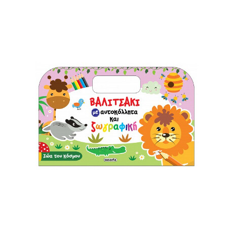 Ζώα του Κόσμου