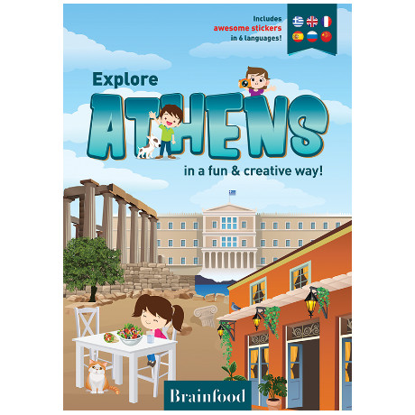 Explore Athens