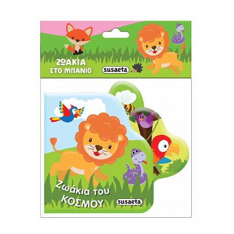 Ζωάκια του Κόσμου