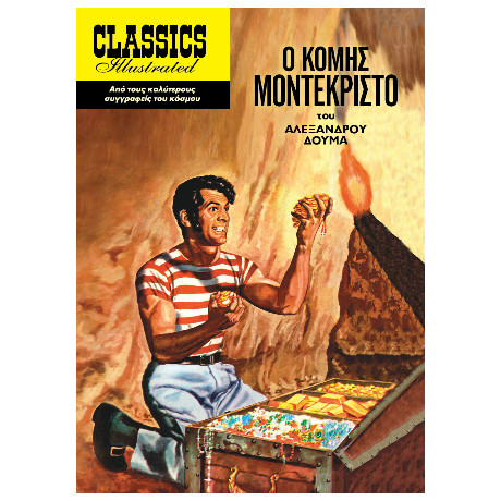 Ο Κόμης Μοντεκρίστο