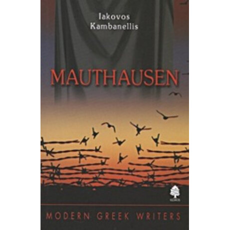 Mauthausen