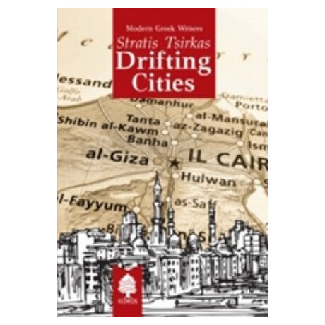 Drifting Cities - Stratis Tsirkas