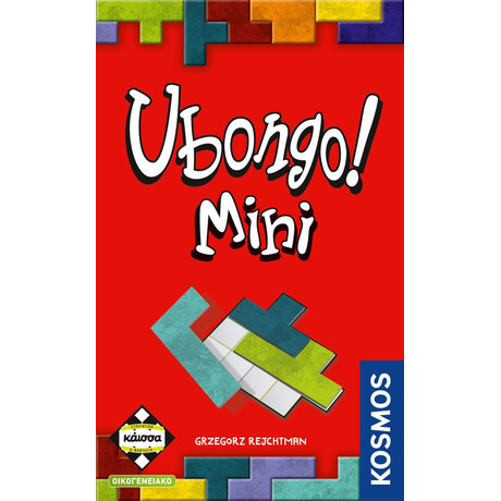Κάισσα Ubongo Mini - Επιτραπέζιο (Ελληνική Γλώσσα) (Ka113742)