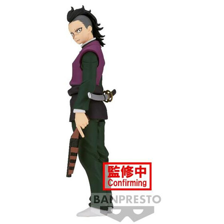 Banpresto Demon Slayer: Kimetsu no Yaiba - Genya Statue (17cm) (88051)