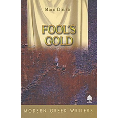 Fool's Gold - Maro Douka