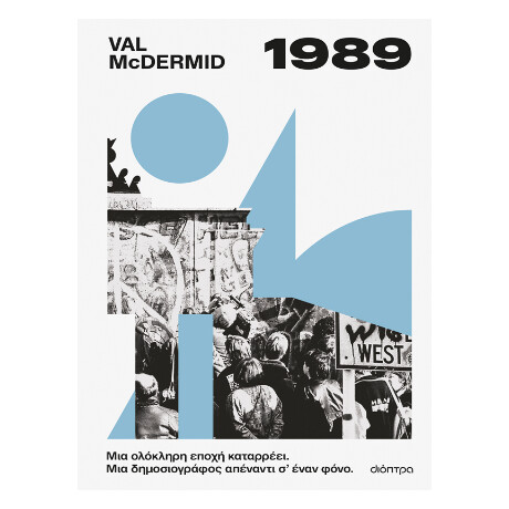 1989