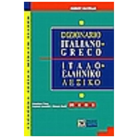 Dizionario Greco-italiano - Eugenia Lucarelli