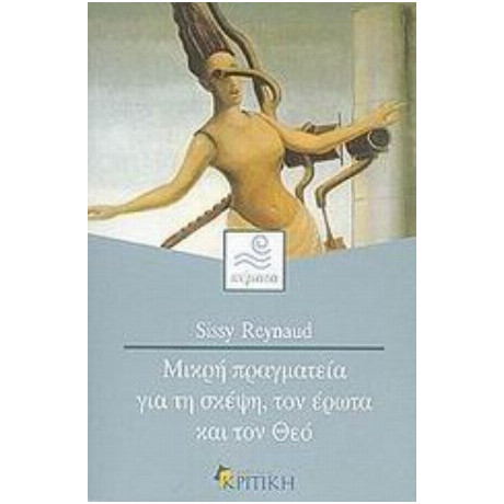 Μικρή Πραγματεία Για Τη Σκέψη, Τον Έρωτα Και Τον Θεό - Sissy Reynaud