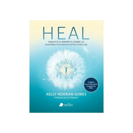 Heal