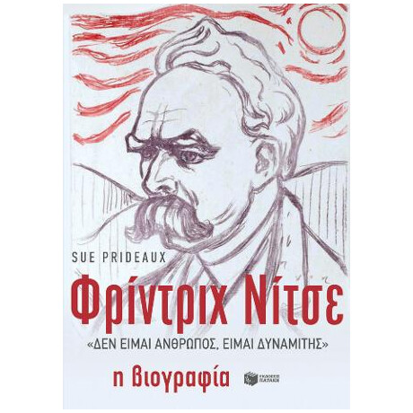 Φρίντριχ Νίτσε, "δεν Είμαι Άνθρωπος, Είμαι Δυναμίτης" : η Βιογραφία