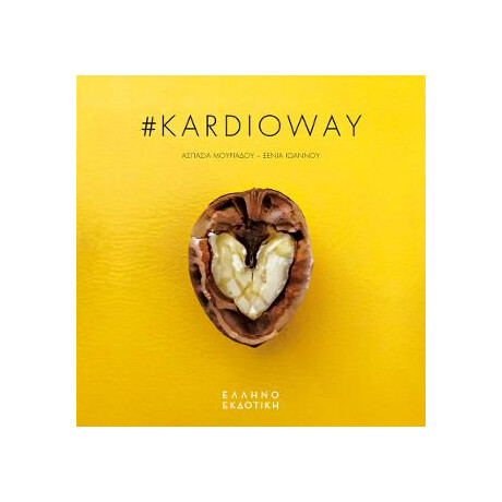 #Kardioway