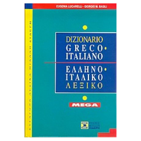 Mega Dizionario Greco-Italiano - Eugenia Lucarelli