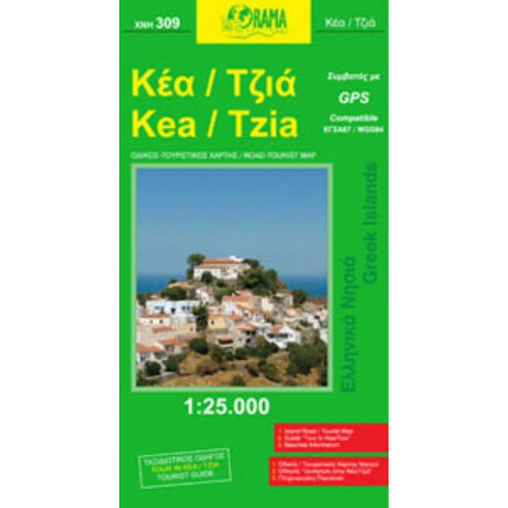 Κέα / Τζια