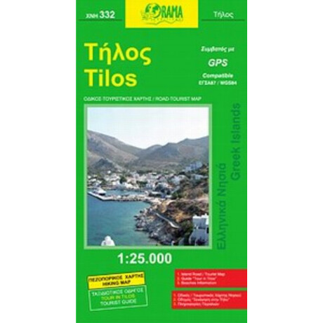 Τήλος