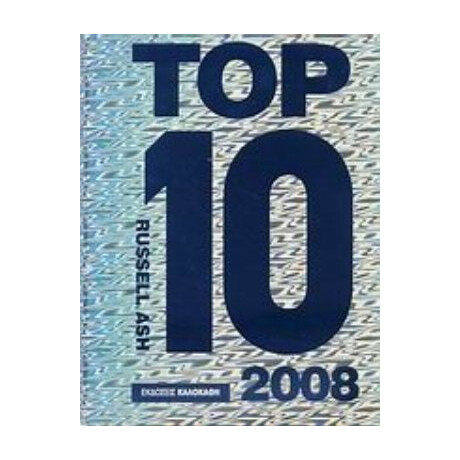 Top 10 2008 - Russell Ash