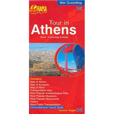 Tour In Athens