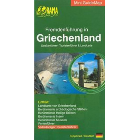 Fremdenführung In Griechenland