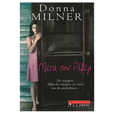 Μετά Τον Ρίβερ - Donna Milner