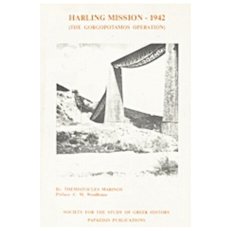Harling Mission 1942 - Themis Marinos