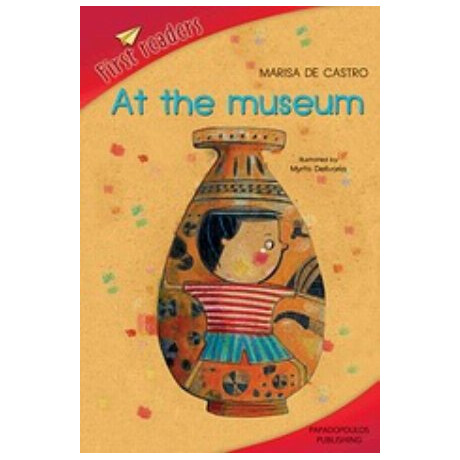 At The Museum - Marisa de Castro
