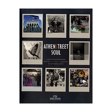 AthenStreet Soul