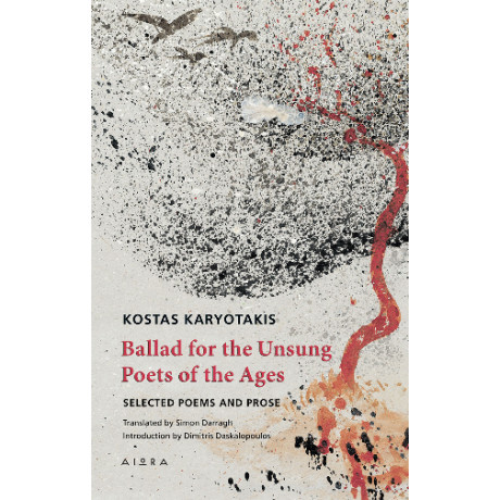 Ballad for the Unsung Poets of the Ages