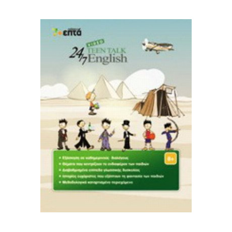 Teen Talk English Video