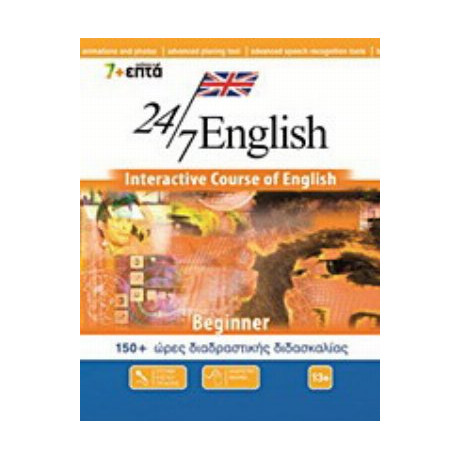 24/7 English: Beginner