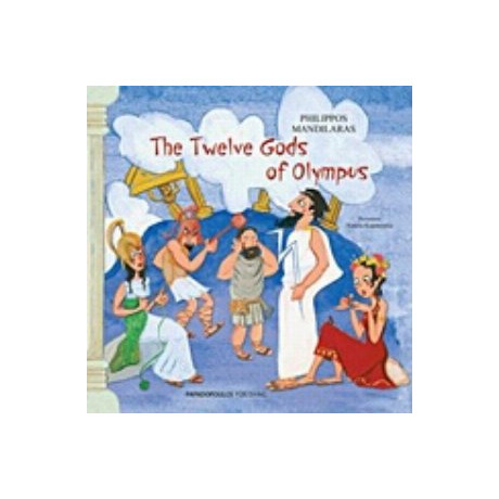 The Twelve Gods Of Olympus - Fílipos Mandilarás