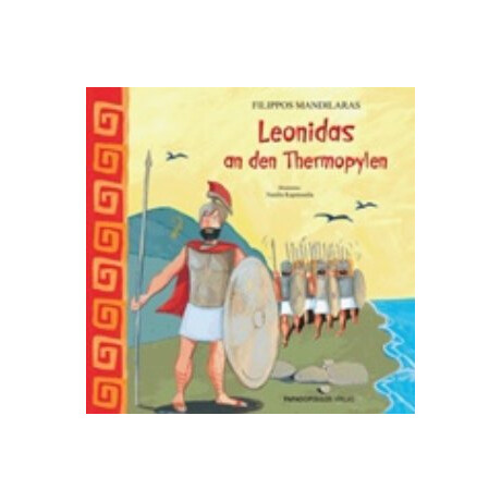 Leonidas An Den Thermopylen - Fílipos Mandilarás