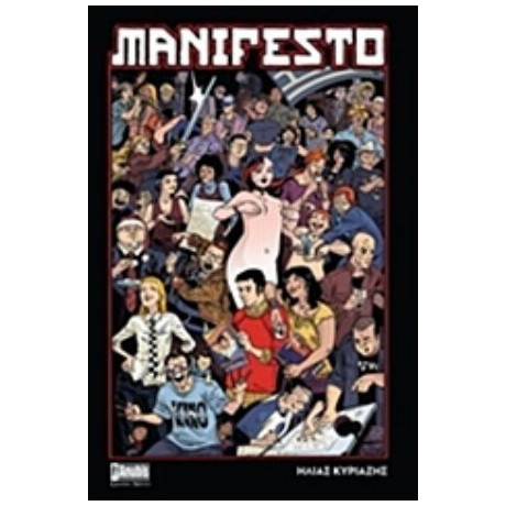 Manifesto