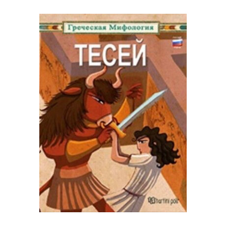 Teceň