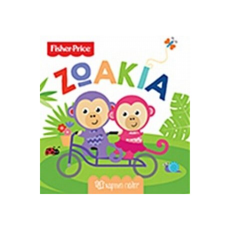 Fisher Price: Ζωάκια