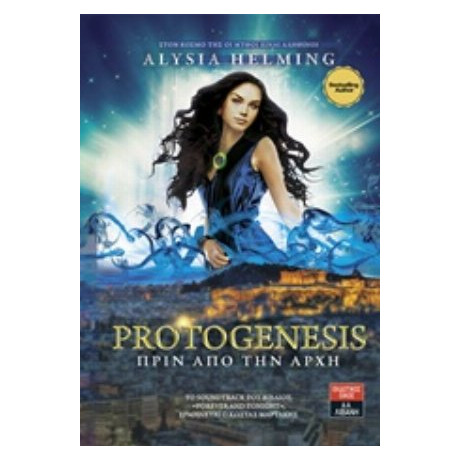 Protogenisis, Πριν Από Την Αρχή - Alysia Helming