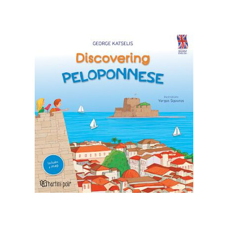 Discovering Peloponnese