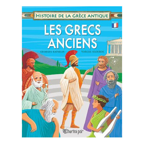 Αρχαία Ελληνική Ιστορία - Αρχαίοι Έλληνες - Γαλλικά
