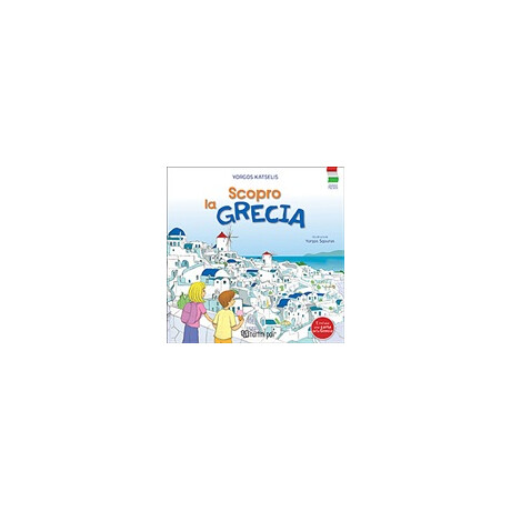 Scopro la Grecia