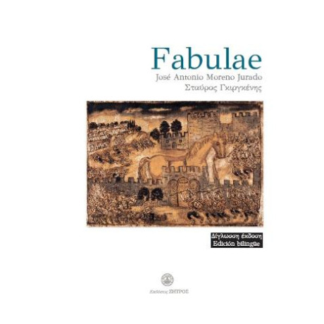 Jose Antonio Moreno Jurado : Fabulae