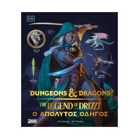 Dungeons and Dragons: the Legend of Drizzt – ο Απόλυτος Οδηγός