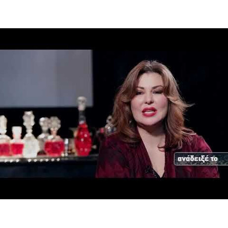 ΟΙ ΓΙΟΙ ΤΗΣ ΓΑΛΑΝΗΣ ΚΥΡΑΣ