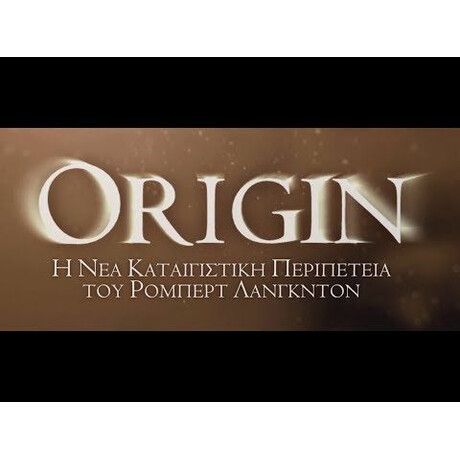 ORIGIN