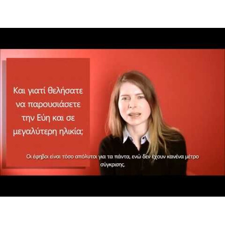 ΤΑ ΚΟΡΙΤΣΙΑ ΤΑ ΚΟΡΙΤΣΙΑ