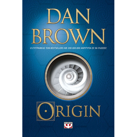 ORIGIN