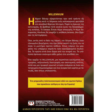 ΤΟ ΚΟΡΙΤΣΙ ΜΕ ΤΟ ΤΑΤΟΥΑΖ ΤΟ ΚΟΡΙΤΣΙ ΜΕ ΤΟ ΤΑΤΟΥΑΖ