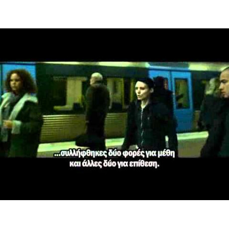 ΤΟ ΚΟΡΙΤΣΙ ΜΕ ΤΟ ΤΑΤΟΥΑΖ ΤΟ ΚΟΡΙΤΣΙ ΜΕ ΤΟ ΤΑΤΟΥΑΖ