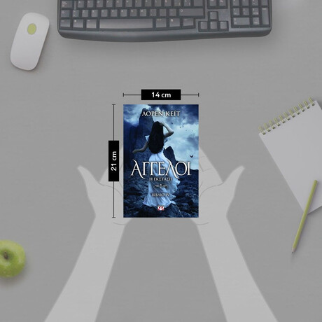 ΑΓΓΕΛΟΙ 4: Η ΕΚΣΤΑΣΗ